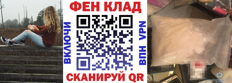 Амфетамин Розовый  Бирюсинск 