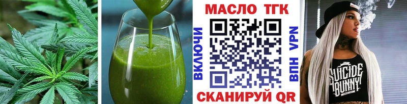 Печенье с ТГК конопля  Бирюсинск 