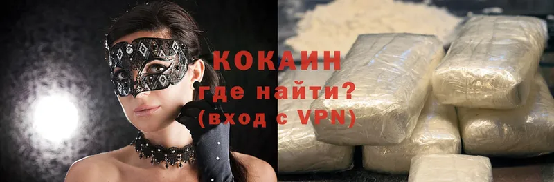 Кокаин VHQ  OMG как войти  Бирюсинск 