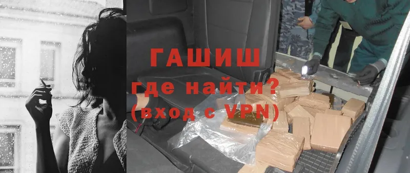 Гашиш VHQ  omg ссылка  Бирюсинск 