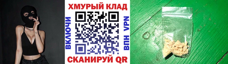 Героин хмурый ОМГ ОМГ как зайти Бирюсинск