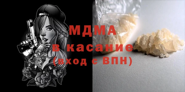 мяу мяу мука Балахна