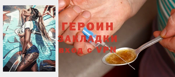 мяу мяу кристалл Бердск