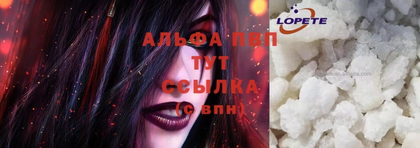 мескалин Балабаново