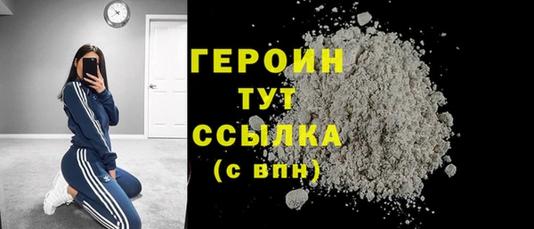 мяу мяу кристалл Бердск