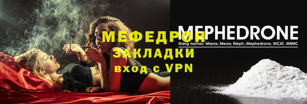 марки nbome Беломорск
