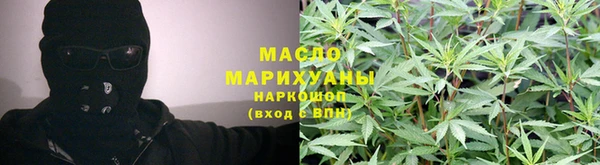 марихуана Белокуриха