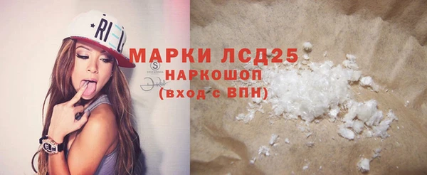 мяу мяу мука Балахна