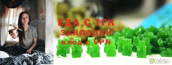 мяу мяу кристалл Бердск
