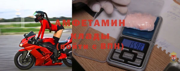 мяу мяу кристалл Бердск