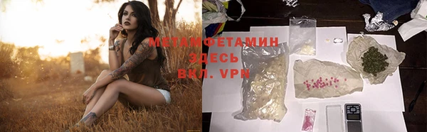 таблы Долгопрудный