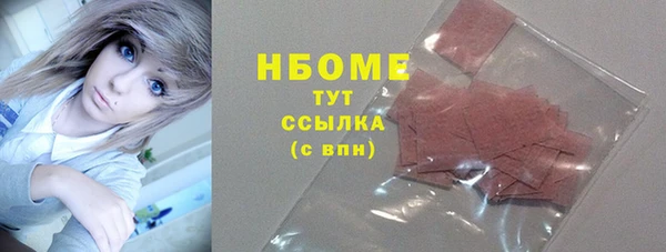 мяу мяу мука Балахна