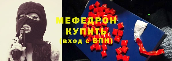 скорость mdpv Ачинск