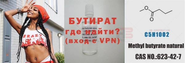 мяу мяу мука Балахна