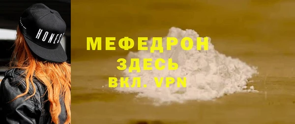 скорость mdpv Ачинск