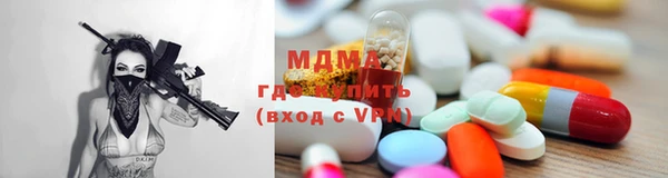 бутират Новый Уренгой