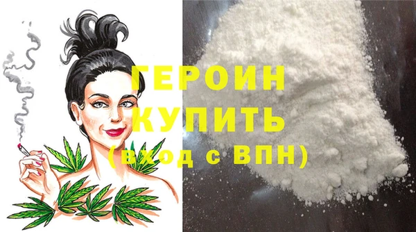 альфа пвп Орехово-Зуево