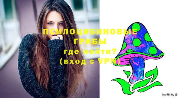 мескалин Балабаново