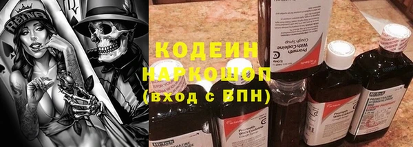 PSILOCYBIN Баксан