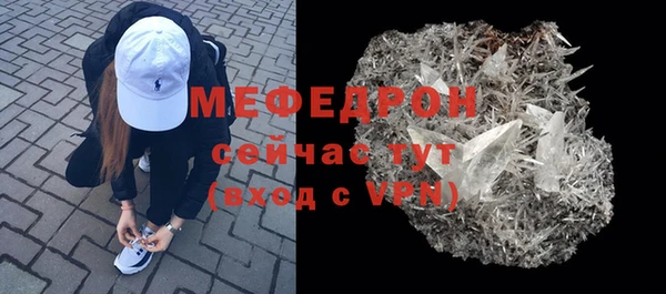 мяу мяу мука Балахна