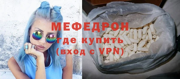 мескалин Балабаново