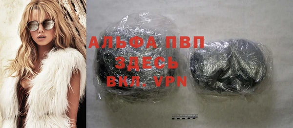 мяу мяу кристалл Бердск