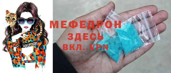 скорость mdpv Ачинск