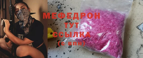 мескалин Балабаново