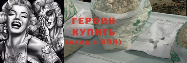 мескалин Балабаново