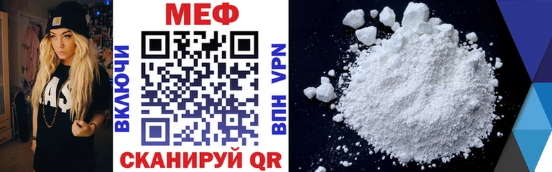 МЯУ-МЯУ VHQ  Бирюсинск 