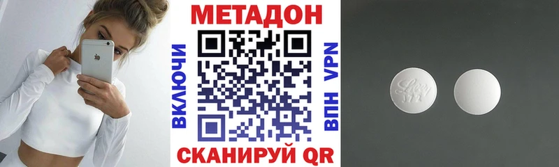 мориарти клад  Бирюсинск  МЕТАДОН белоснежный 