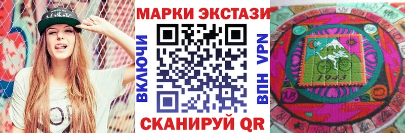 Марки NBOMe 1,8мг omg рабочий сайт Бирюсинск