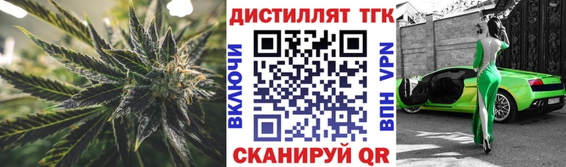 ТГК Wax  кракен ССЫЛКА  Бирюсинск  даркнет сайт 