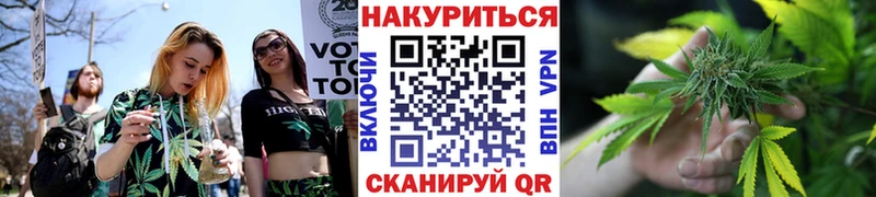 Бошки марихуана тримм Бирюсинск